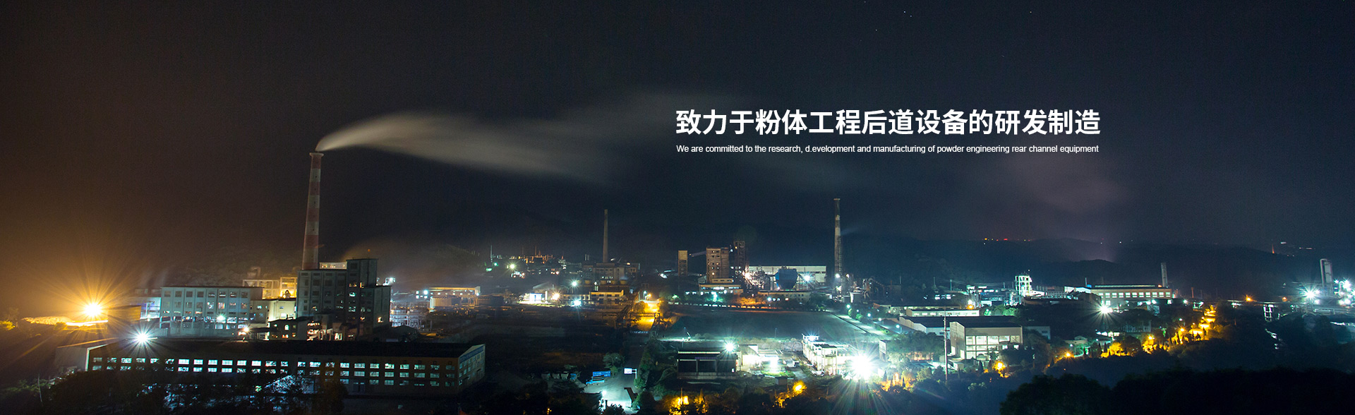 首頁(yè)banner2